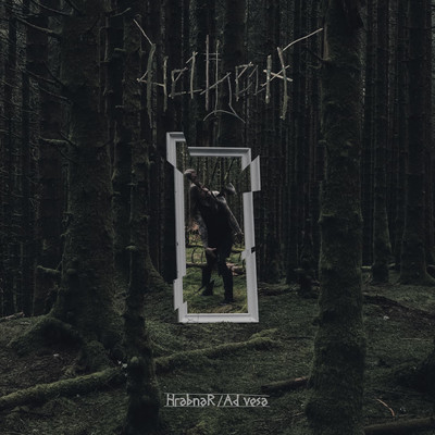 Helheim - HrabnaR / Ad vesa (2025)
