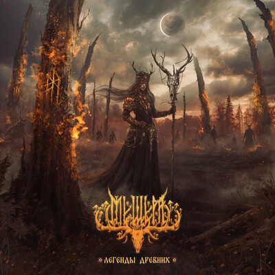 Meschera - Legends of the Ancients (2025)