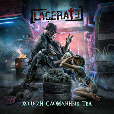 Lacerate - Хозяин сломанных тел (2026)